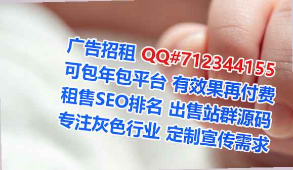 丹徒借腹生子包装经营部
